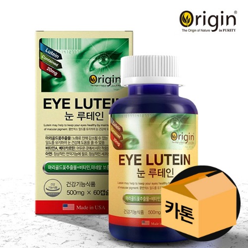 [카톤] 오리진 눈 루테인 60캡슐 2개월분 - 60병